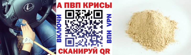 A-PVP крисы CK  kraken ссылки  Новая Ляля  хочу наркоту 