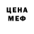 МДМА молли The Kloyn