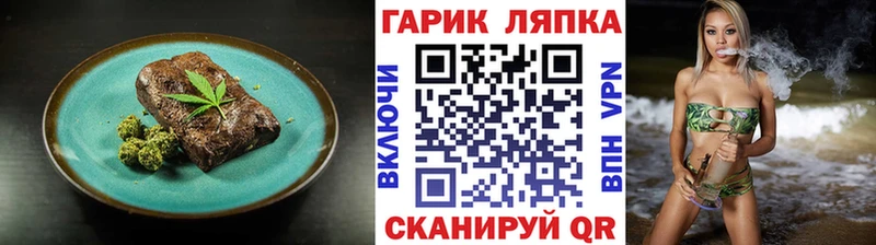 Canna-Cookies конопля  Новая Ляля 