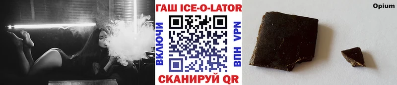 Гашиш индика сатива  Новая Ляля 