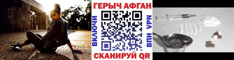 ГЕРОИН гречка  купить наркотик  Новая Ляля 