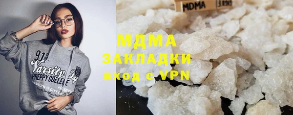 прущие крисы Балахна