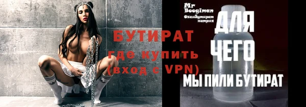 прущие крисы Балахна