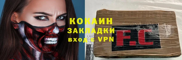 прущие крисы Балахна