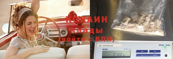 соль ск Баксан