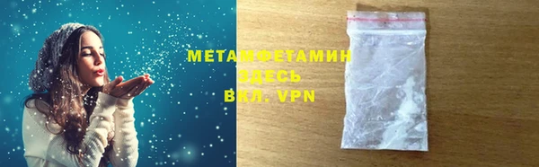 соль ск Баксан