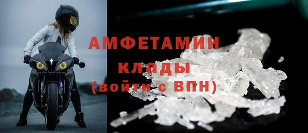 альфа пвп Балабаново