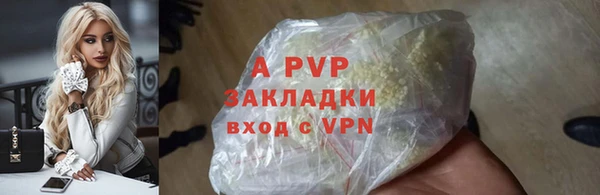 прущие крисы Балахна