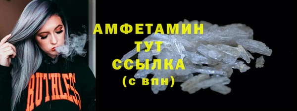 соль ск Баксан