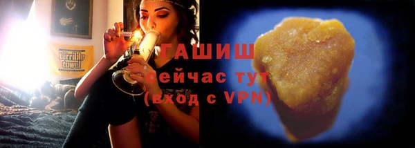 соль ск Баксан