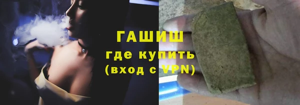 соль ск Баксан