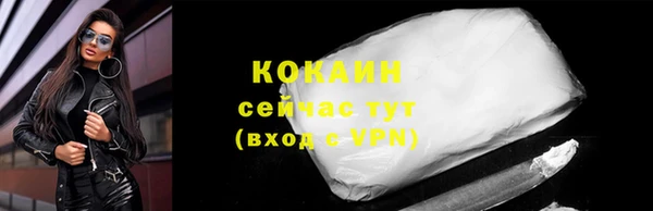 соль ск Баксан