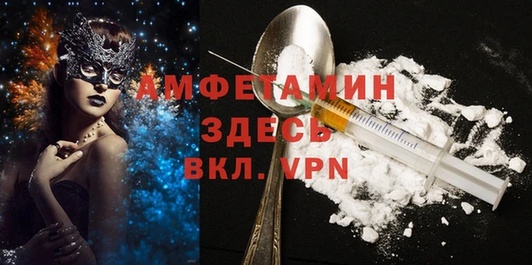 соль ск Баксан