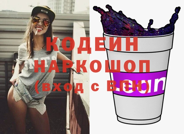 прущие крисы Балахна