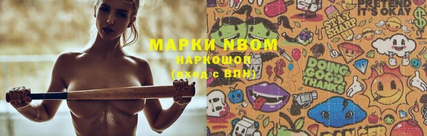 альфа пвп Балабаново