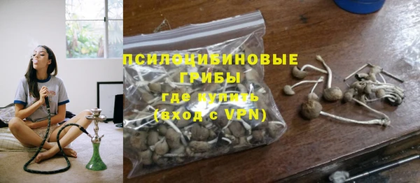 соль ск Баксан