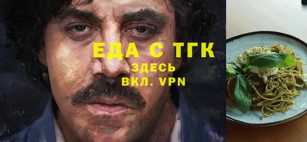 соль ск Баксан