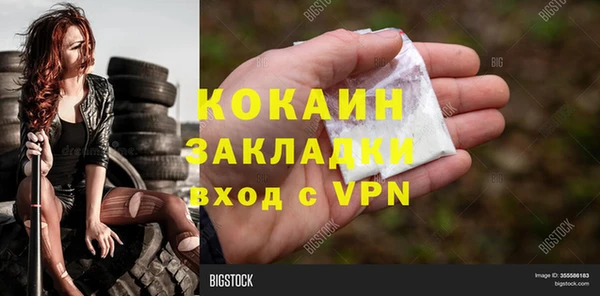 соль ск Баксан