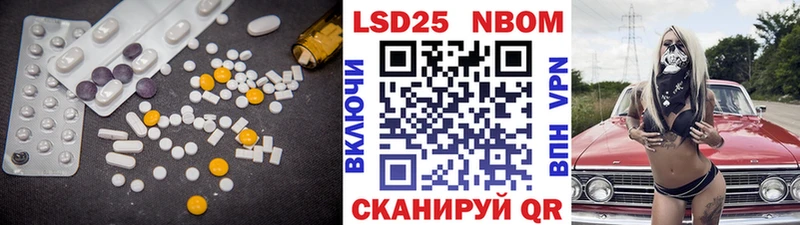 ОМГ ОМГ онион  даркнет наркотические препараты  LSD-25 экстази ecstasy  Новая Ляля 