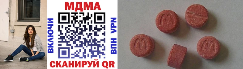 MDMA Molly  Новая Ляля 