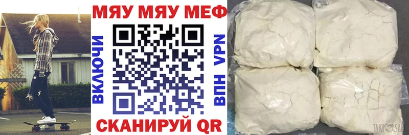 KRAKEN маркетплейс Новая Ляля Меф VHQ