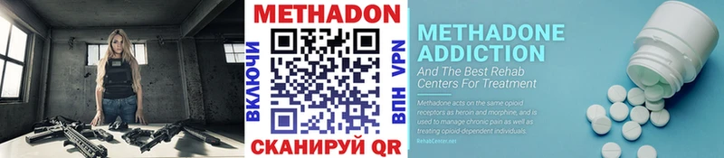 как найти закладки  Новая Ляля  KRAKEN как зайти  МЕТАДОН methadone 