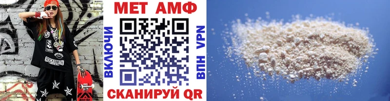 даркнет сайт  Новая Ляля  Первитин Декстрометамфетамин 99.9% 