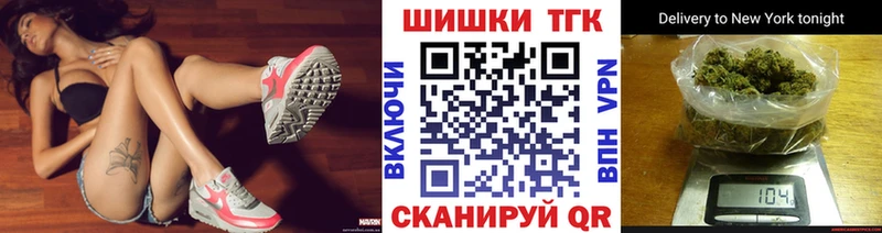 Канабис THC 21% mega вход Новая Ляля